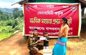 বাংলাদেশ সেনাবাহিনী কর্তৃক মানবিক সহায়তা প্রদান