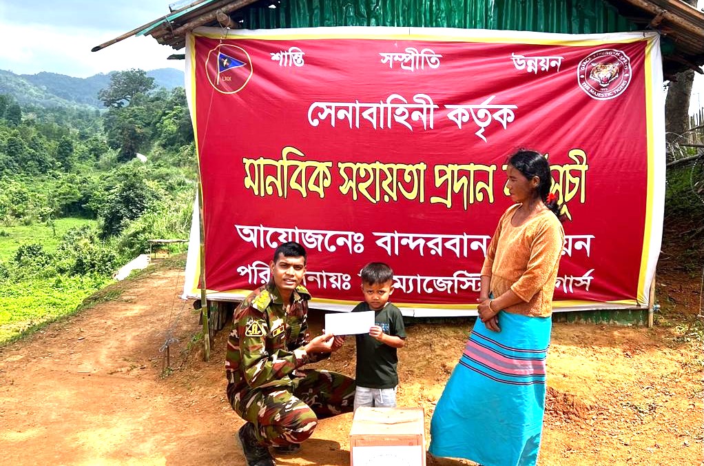 বাংলাদেশ সেনাবাহিনী কর্তৃক মানবিক সহায়তা প্রদান