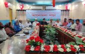 অবসরের ৬ মাসের মধ্যে অবসর ও কল্যাণের টাকা প্রদান এবং সর্বজনীন বদলির  দাবি বেসরকারি শিক্ষক কর্মচারিদের
