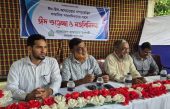 খাগড়াছড়ি-২৯৮ আসনে প্রার্থী ঘোষণা জামায়াতে ইসলামী’র