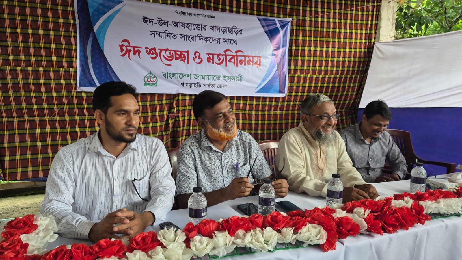 খাগড়াছড়ি-২৯৮ আসনে প্রার্থী ঘোষণা জামায়াতে ইসলামী’র