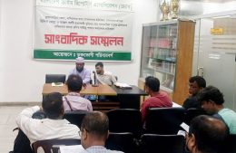 নাসিরনগরে হত্যা মামলার আসামী ধরতে ওসি’র গড়িমসি, ভুক্তভোগীদের সংবাদ সম্মেলন