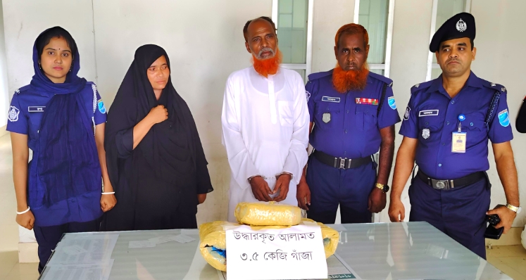 জাজিরায় ৩.৫ কেজি গাঁজাসহ নারী ও পুরুষ মাদক ব্যবসায়ী গ্রেফতার